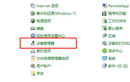 如何升级显卡配置
