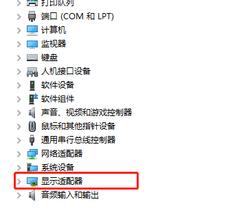 显卡配置怎么升级