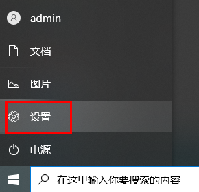 如何启用rog枪神触控板功能