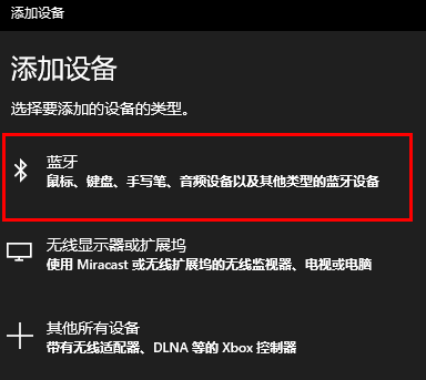 雷蛇利维坦巨兽v2怎么连接蓝牙