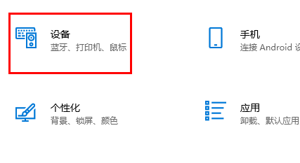 雷蛇利维坦巨兽v2怎么连接蓝牙