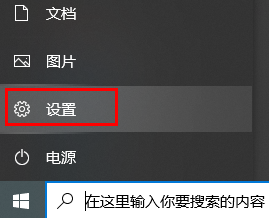 雷蛇利维坦巨兽v2怎么连接蓝牙