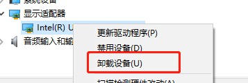 AMD显卡驱动在Win10教育版安装时无法检测到硬件