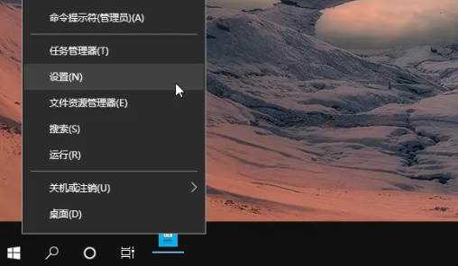 如何在win10教育版中启用游戏模式