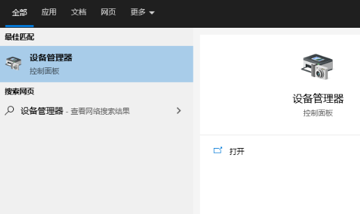 无法识别的网络出现在win10教育版上