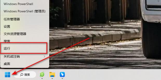 win10教育版测试模式如何退出