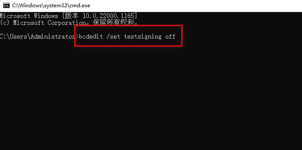 win10教育版测试模式如何退出