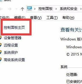 在Windows 10系统中如何安装扫描仪