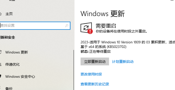 win10教育版安装不了ps2019