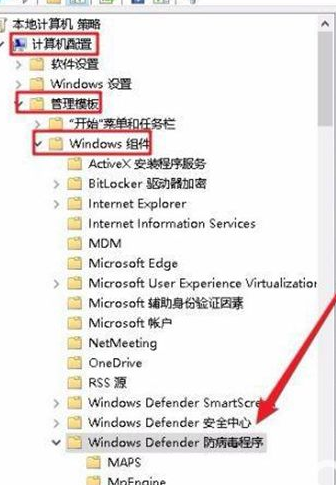 win10家庭版实时保护怎么打开
