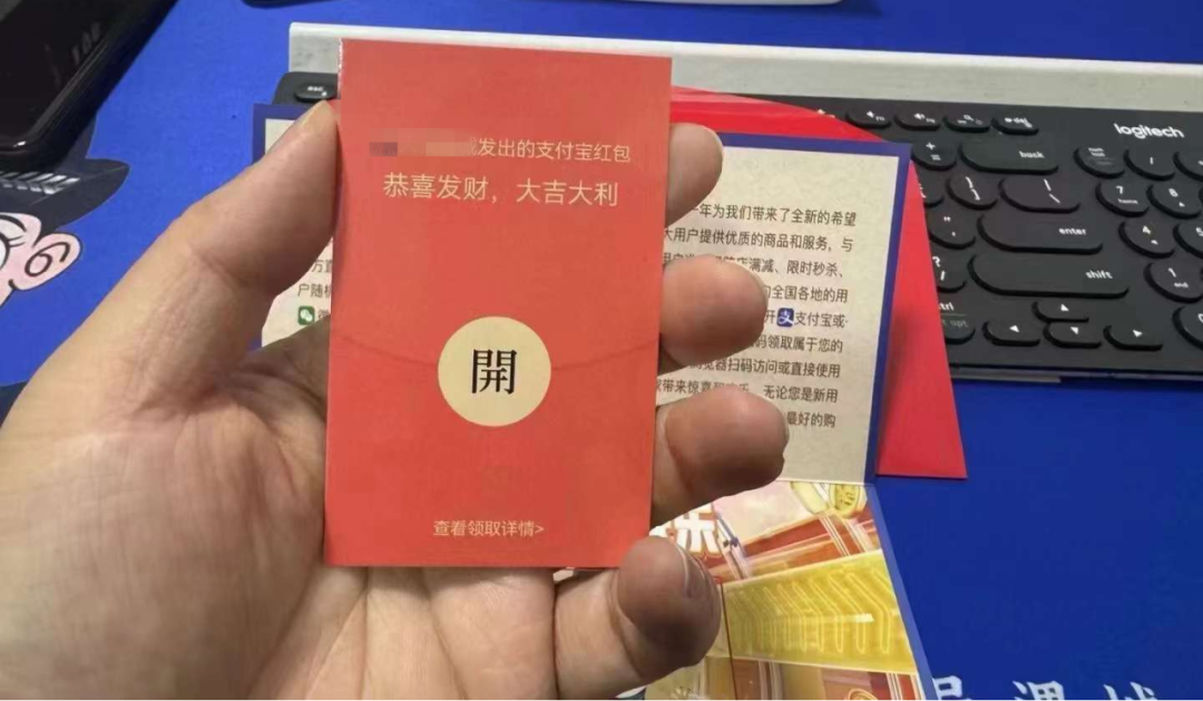 公安部门提醒:快递盒里的红包“暗藏玄机”,千万不要扫