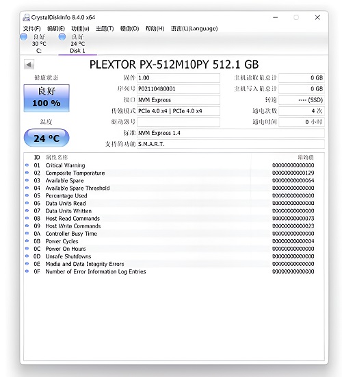 浦科特怎么升级固件