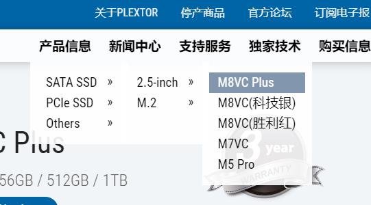 浦科特怎么升级固件