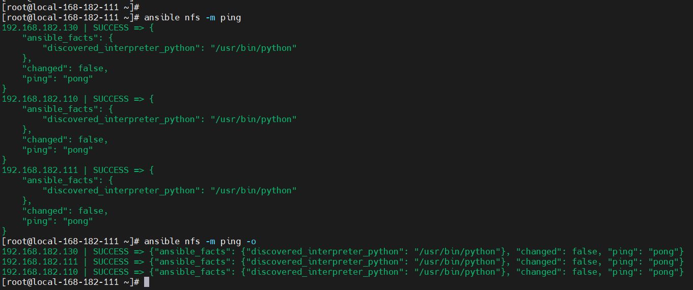 Host Inventory（主机清单）详解