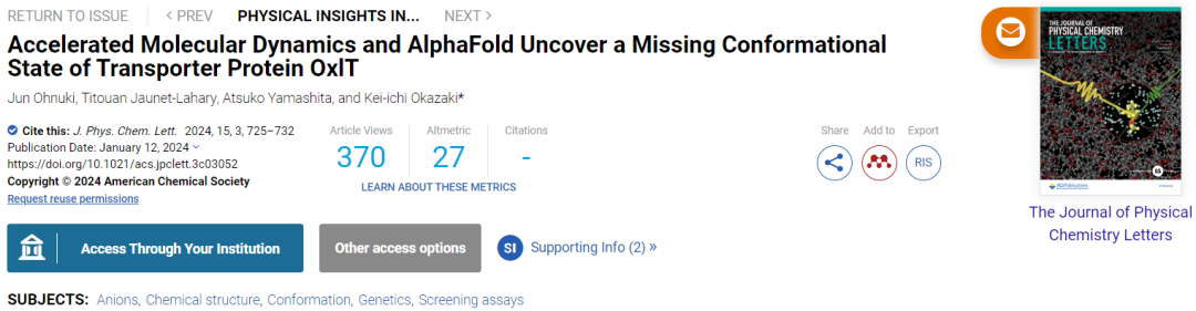 科学家用分子动力学和AlphaFold，揭示了转运蛋白的未解结构