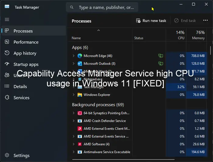 Windows 11功能访问管理器服务导致CPU利用率过高