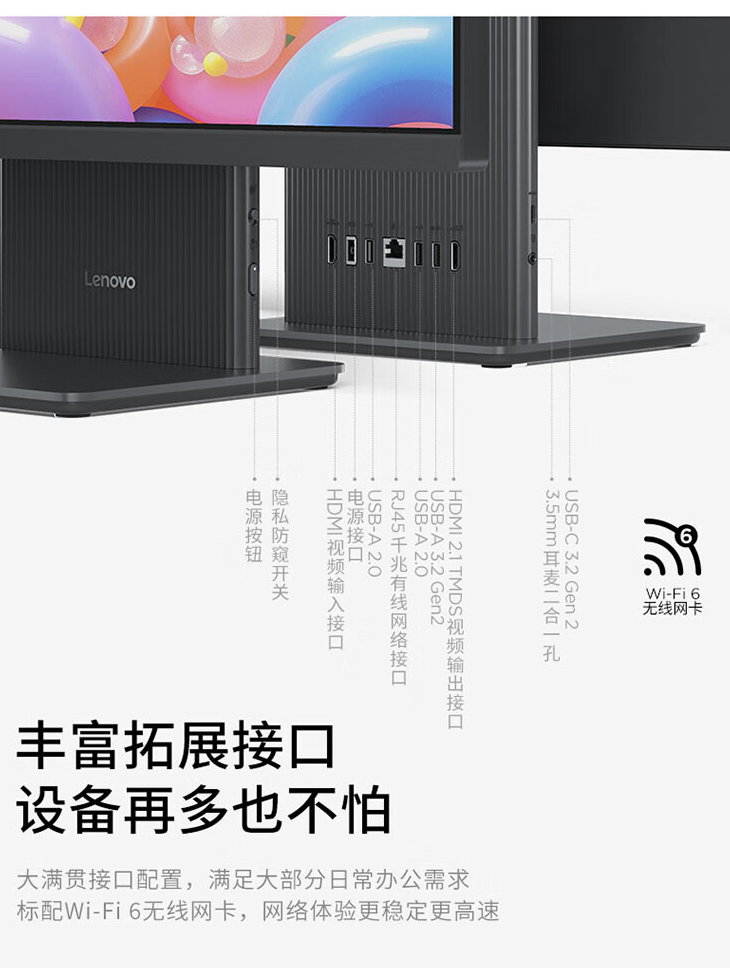联想小新 23.8 英寸一体机 2024 款上架，i5-13420H + 16GB + 512GB，4499 元