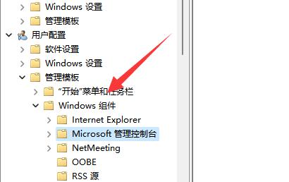 win11磁盘管理打不开解决方法?win11无法打开磁盘管理解决方法