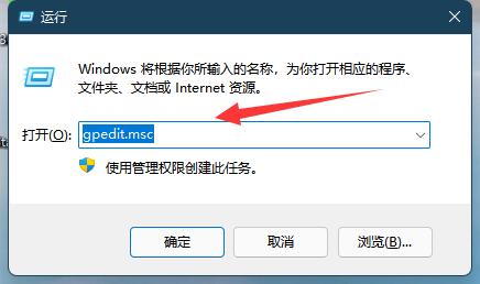win11磁盘管理打不开解决方法?win11无法打开磁盘管理解决方法