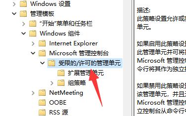 win11磁盘管理打不开解决方法?win11无法打开磁盘管理解决方法