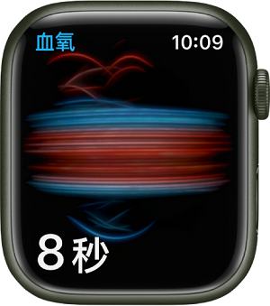 iwatch测血氧准吗