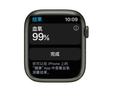 iwatch测血氧准吗