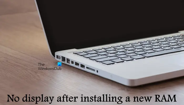 安装新内存后不显示