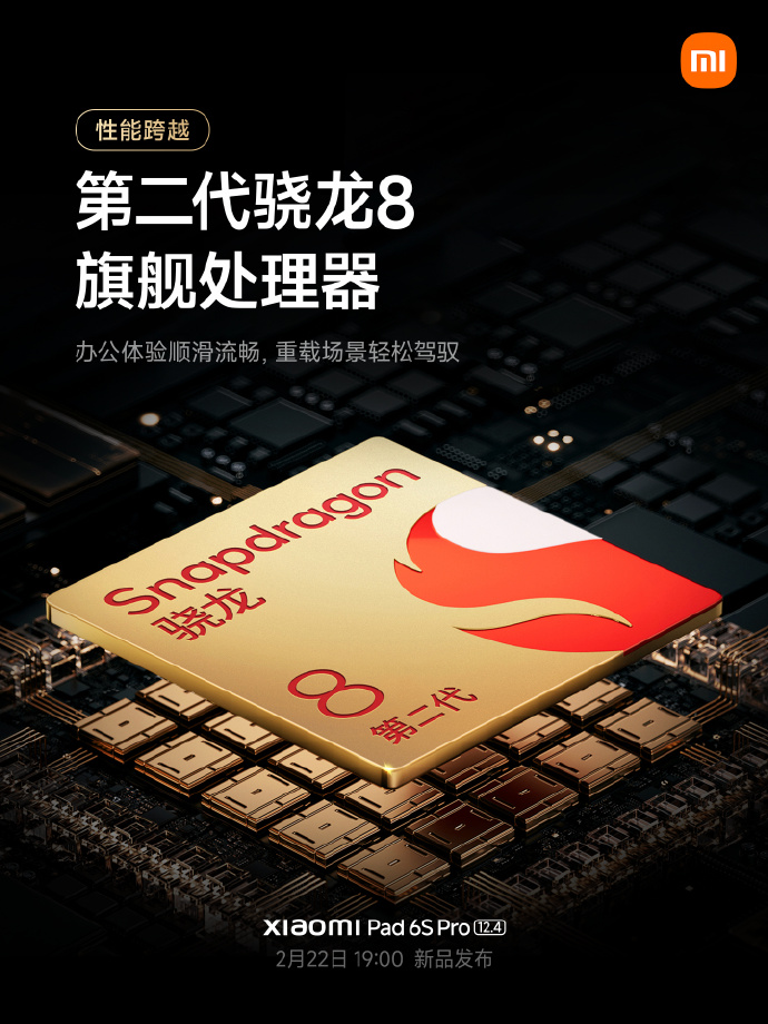 小米平板 6S Pro 配备 10000mAh 电池，至高 16GB + 1TB 容量