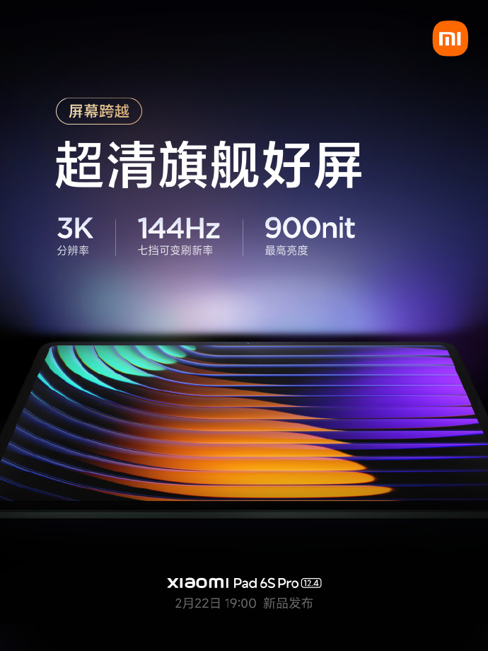小米平板 6S Pro 配备 10000mAh 电池，至高 16GB + 1TB 容量