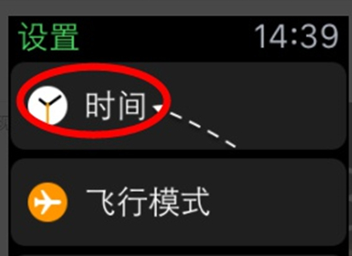 苹果手表怎么调时间和日期