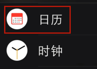 苹果手表怎么调时间和日期