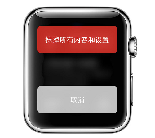 苹果手表忘记锁屏密码