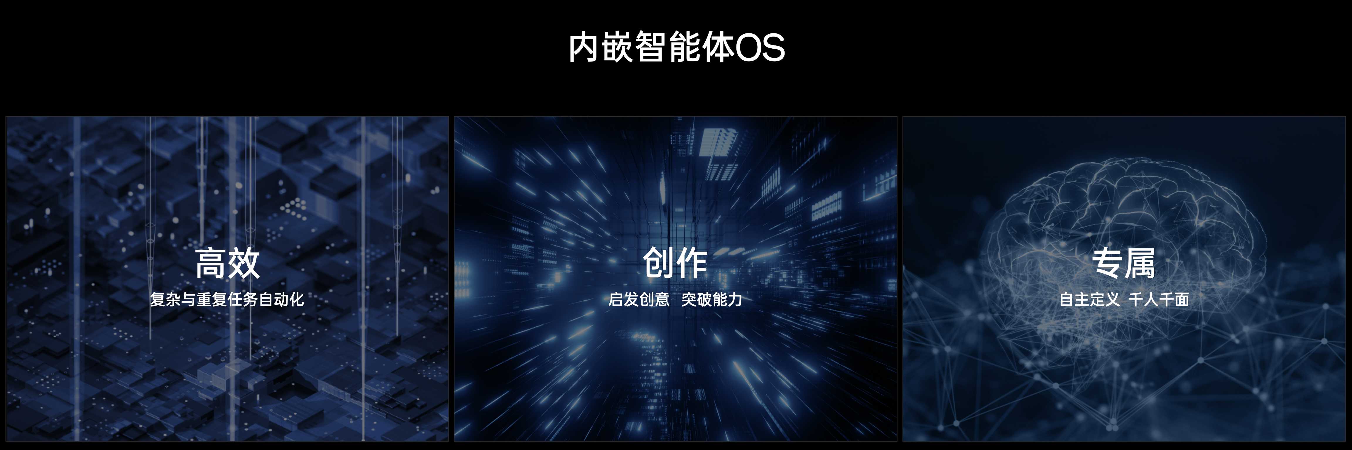 公布全新AI战略，OPPO想做AI手机时代的排头兵
