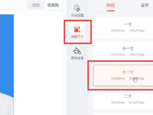 电子版照片怎么弄 自己怎么弄电子版照片