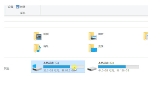 c盘满了怎么清理 清理c盘怎么操作