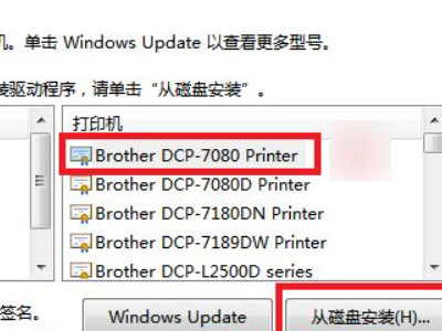 打印机怎么连接电脑 电脑怎样手动添加打印机