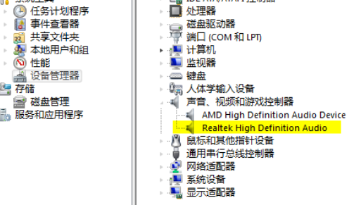 是否需要更新声卡驱动