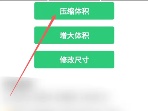 怎么压缩图片大小 图片怎么压缩