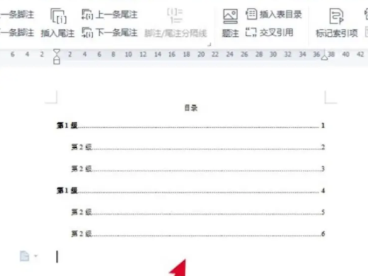 如何实现目录自动生成及设置格式