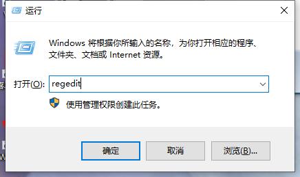 如何恢复Win10系统中消失的输入法图标