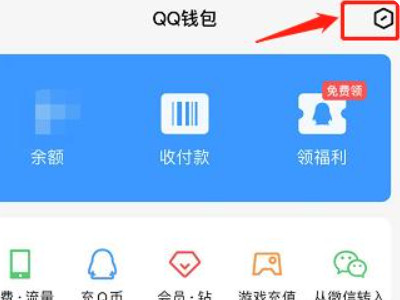 qq怎么改实名认证 QQ在哪里修改实名认证