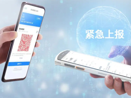 如何使用微信开启健康码功能