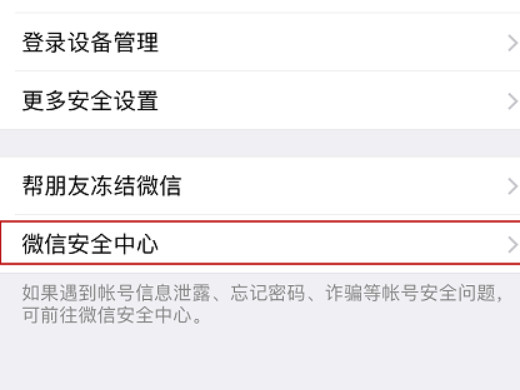 微信号改成什么比较有意义 怎么设置微信号比较好