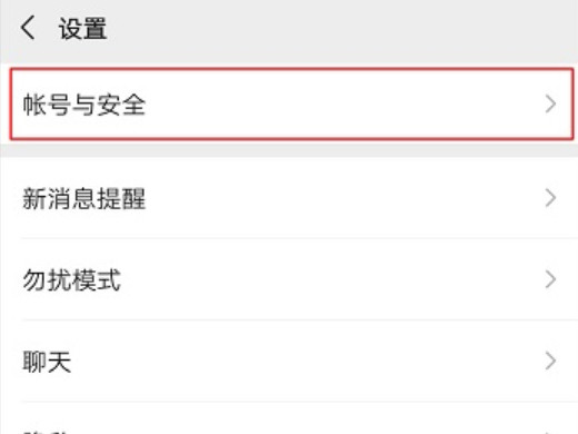 微信号改成什么比较有意义 怎么设置微信号比较好