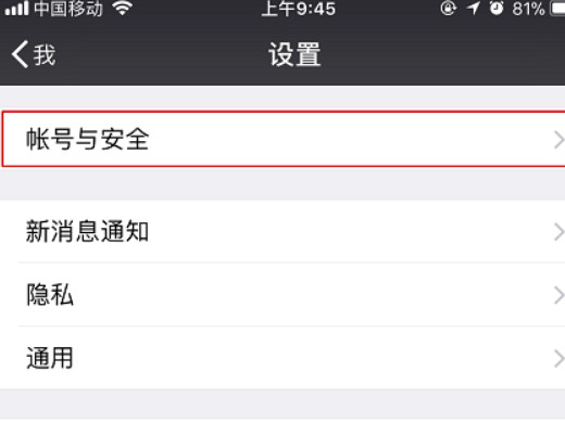 微信号改成什么比较有意义 怎么设置微信号比较好
