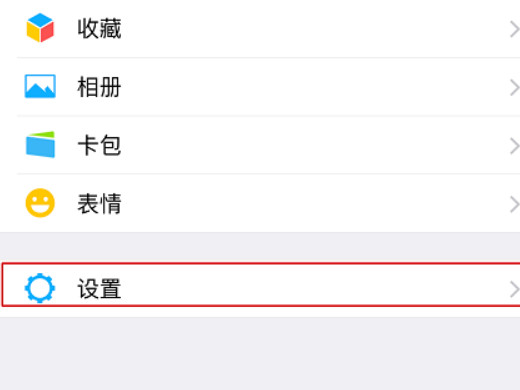 微信号改成什么比较有意义 怎么设置微信号比较好