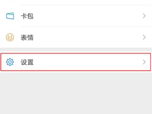 微信号如何取得更有意义？如何设置有意义的微信号？