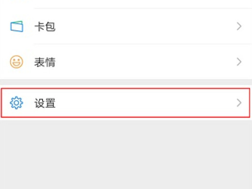 微信号改成什么比较有意义 怎么设置微信号比较好
