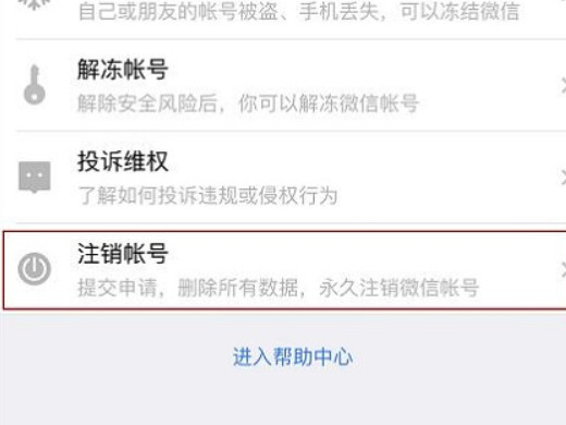 微信号改成什么比较有意义 怎么设置微信号比较好