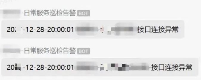 运维必备-Linux实现自动巡检多个接口并钉钉告警